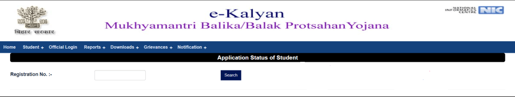 Matric First Division 10000 Kab Milega 2021, यहां से जाने पूरी जानकारी