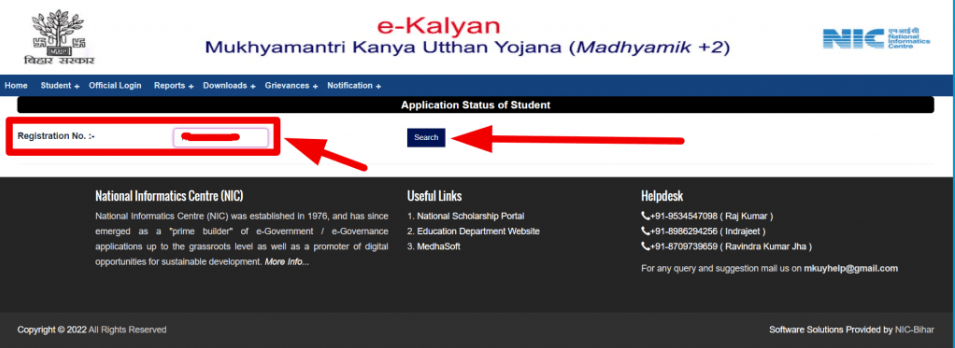 Matric First Division 10000 Kab Milega 2021, यहां से जाने पूरी जानकारी