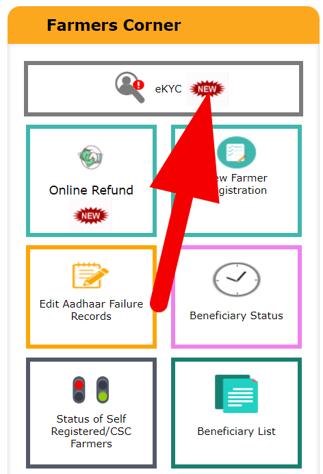 PM Kisan Aadhar Authentication Status Check 2022:आपका PM Kisan Aadhar Authentication Status Check 2022 Kisan KYC Reject हुआ है या Successful ऐसे देखे- Full Information
