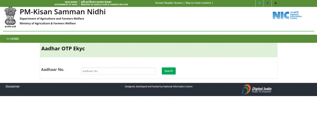 PM Kisan Aadhar Authentication Status Check 2022:आपका PM Kisan Aadhar Authentication Status Check 2022 Kisan KYC Reject हुआ है या Successful ऐसे देखे- Full Information