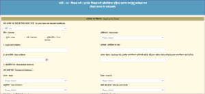 OBC NCL Certificate Apply Bihar 2022: नॉन क्रीमी लेयर सर्टिफिकेट ऑनलाइन आवेदन करें, इस आसान तरीके से 5 OBC NCL Certificate Apply Bihar 2022: नॉन क्रीमी लेयर सर्टिफिकेट ऑनलाइन आवेदन करें, इस आसान तरीके से