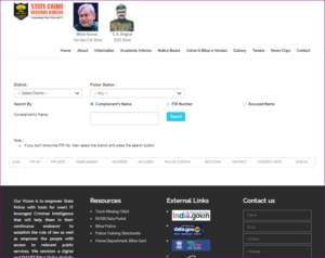 Bihar Police FIR Copy Download 2024: बिहार के किसी भी पुलिस स्टेशन का FIR Copy डाउनलोड करें 3 Bihar Police FIR Copy Download 2024: बिहार के किसी भी पुलिस स्टेशन का FIR Copy डाउनलोड करें