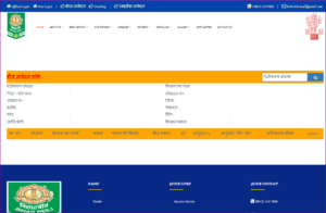 Bihar Beej Anudan Online 2022: बिहार बीज अनुदान ऑनलाइन आवेदन फॉर्म @brbn.bihar.gov.in