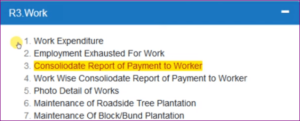 Narega Ka Paisa Kaise Check Kare 2022: नरेगा जॉब कार्ड का पैसा कैसे चेक करे, आया या नहीं- Full Information 7 Narega Ka Paisa Kaise Check Kare