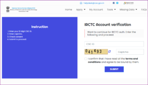 CSC IRCTC New Portal 2022: What is CSC irctc new portal link , Book Train Ticket from CSC new irctc Portal