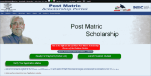 Bihar Post Matric Scholarship Payment Release: अभी-अभी सभी के बैंक खाते में बिहार पोस्ट मैट्रिक स्कालरशिप का पैसा आना शुरू- Full Information