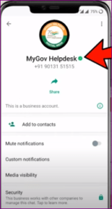 Digilocker Whatsapp Number: WhatsApp पर सरकारी दस्तावेज़ डाउनलोड करें?- Full Information 4 Digilocker Whatsapp Number: WhatsApp पर सरकारी दस्तावेज़ डाउनलोड करें?- Full Information