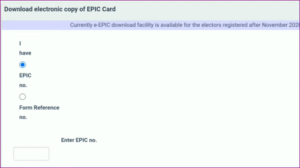 How To Check Mobile Number In Voter ID Card: Voter Card में मोबाइल नंबर लिंक चेक करें? 2022- Full Information