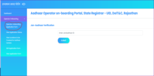 UIDAI Aadhar Center Open In 2022 without CSC or Bank BC: नया आधार कार्ड केंद्र खोलें 2022- Full Information