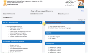 Narega Ka Paisa Kaise Check Kare 2022: नरेगा जॉब कार्ड का पैसा कैसे चेक करे, आया या नहीं- Full Information 6 Narega Ka Paisa Kaise Check Kare