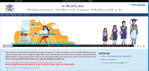 (Live Update) Mukhyamantri Megha Vriti Yojana 2022: इंटर पास को फिर से मिलेगा दोबारा 10000 से 15000 रु. ऑनलाइन आवेदन शुरू कर दिया गया है – यहां देखें पूरी जानकारी 5 (Live Update) Mukhyamantri Megha Vriti Yojana 2022: इंटर पास को फिर से मिलेगा दोबारा 10000 से 15000 रु. ऑनलाइन आवेदन शुरू कर दिया गया है – यहां देखें पूरी जानकारी