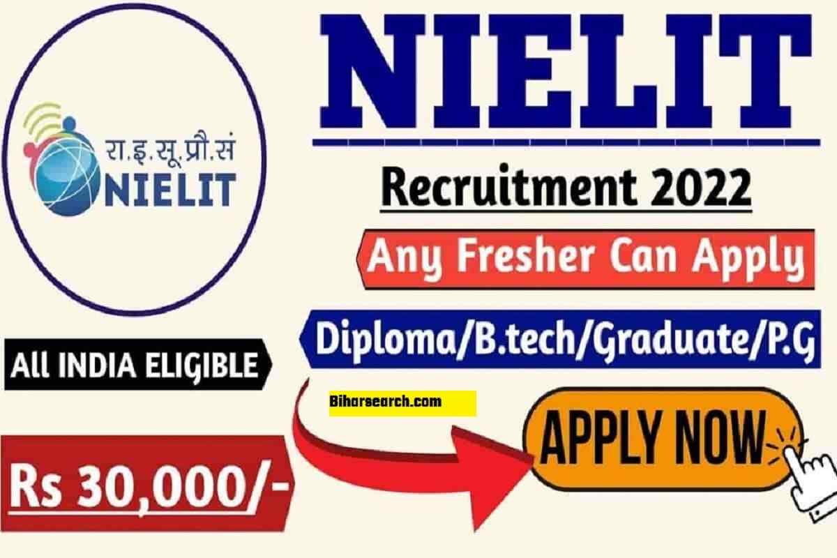Bihar NIELIT Recruitment 2022: Online Application, Dates, Full Form, Login, Vacancy 1 Bihar NIELIT Recruitment
