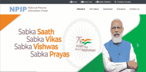 E mulakat Registration Kaise Kare 2024| E-Mulakat Registration: जेल में कैदी से मिलने के लिए ऑनलाइन रजिस्ट्रेशन करें?- Full Information 3 E mulakat Registration Kaise Kare 2024| E-Mulakat Registration: जेल में कैदी से मिलने के लिए ऑनलाइन रजिस्ट्रेशन करें?- Full Information