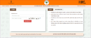 Ayushman Bharat Scheme List, आयुष्मान भारत योजना लिस्ट 2022: नई लाभार्थी सूची- Full Information 3 Ayushman Bharat Scheme List, आयुष्मान भारत योजना लिस्ट 2022: नई लाभार्थी सूची- Full Information