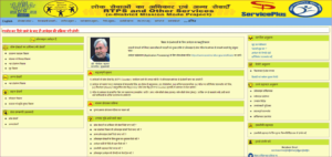 Scholarship income certificate Kaise Banaye 2022|Scholarship Income Certificate: छात्रवृत्ति के लिए आय प्रमाण पत्र कैसे बनाये 2022- Full Info 3 Scholarship income certificate Kaise Banaye 2022|Scholarship Income Certificate: छात्रवृत्ति के लिए आय प्रमाण पत्र कैसे बनाये 2022- Full Info