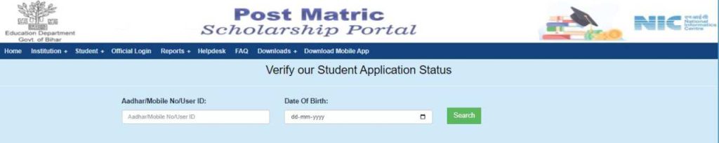 Bihar Post Matric Scholarship Payment Release: अभी-अभी सभी के बैंक खाते में बिहार पोस्ट मैट्रिक स्कालरशिप का पैसा आना शुरू- Full Information