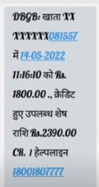 Bihar Post Matric Scholarship Payment Release: अभी-अभी सभी के बैंक खाते में बिहार पोस्ट मैट्रिक स्कालरशिप का पैसा आना शुरू- Full Information 3 Bihar Post Matric Scholarship Payment Release: अभी-अभी सभी के बैंक खाते में बिहार पोस्ट मैट्रिक स्कालरशिप का पैसा आना शुरू- Full Information