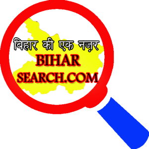 Bihar Panchayat Election Online Registration