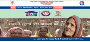 Vridha Pension KYC Update: वृद्धा / विधवा पेंशन धारको के लिए बड़ा अपडेट KYC करने वाले ध्यान दे