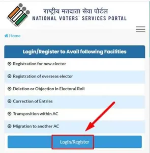 Voter ID Card Online Apply Bihar 2022| Voter ID Card Online Application Form Bihar 2022 Apply Now 4 Voter ID Card Online Apply Bihar 2022| Voter ID Card Online Application Form Bihar 2022 Apply Now