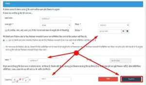 Voter ID Card Online Apply Bihar 2022| Voter ID Card Online Application Form Bihar 2022 Apply Now 16 Voter ID Card Online Apply Bihar 2022| Voter ID Card Online Application Form Bihar 2022 Apply Now