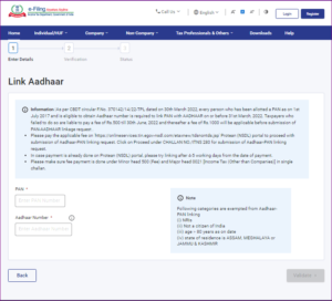 Pan Card To Aadhar Card Link Online 2022: आधार कार्ड को पैन कार्ड से ऑनलाइन कैसे लिंक करें?- Full Process