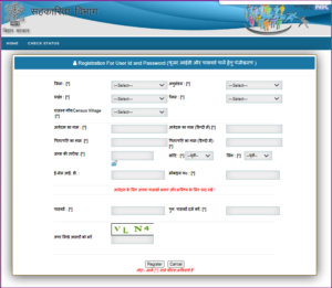 Bihar Pacs Member Online Apply 2022: पैक्स के सदस्य बनने हेतु ऑनलाइन आवेदन कैसे करे?- Full Information 5 Bihar Pacs Member Online Apply 2022: पैक्स के सदस्य बनने हेतु ऑनलाइन आवेदन कैसे करे?- Full Information