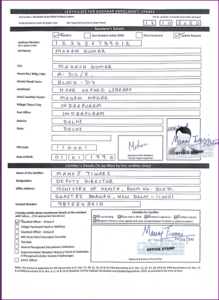How to Update Aadhar Card without Proof: बिना प्रूफ आधार में नाम पता जन्म तारीख एड्रेस बदलना सीखे