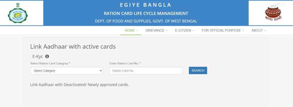 Ration Card Ko Aadhar Se Kaise Link Kare: ऐसे करें लिंक, ऑनलाइन इस तरीके उपलब्ध हैं?-Full Process 5 Ration Card Ko Aadhar Se Kaise Link Kare: ऐसे करें लिंक, ऑनलाइन इस तरीके उपलब्ध हैं?-Full Process