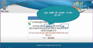Bihar Pacs Member Online Apply 2022: पैक्स के सदस्य बनने हेतु ऑनलाइन आवेदन कैसे करे?- Full Information 6 Bihar Pacs Member Online Apply 2022: पैक्स के सदस्य बनने हेतु ऑनलाइन आवेदन कैसे करे?- Full Information