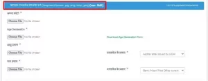 Voter ID Card Online Apply Bihar 2022| Voter ID Card Online Application Form Bihar 2022 Apply Now 15 Voter ID Card Online Apply Bihar 2022| Voter ID Card Online Application Form Bihar 2022 Apply Now