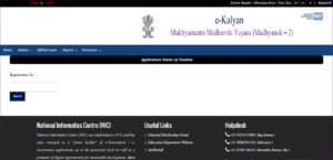 Mukhyamantri Medhavriti Yojana Status 2022: मुख्यमंत्री मेधावृति योजना का पैसा चेक करे 4 Mukhyamantri Medhavriti Yojana Status 2022: मुख्यमंत्री मेधावृति योजना का पैसा चेक करे