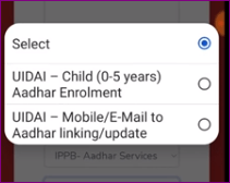 How To Link Aadhar With Mobile Number Online At Home: 2022 बड़ी खुशखबरी New App aadhar services , aadhar link mobile number online kre ghar se without center 7 How To Link Aadhar With Mobile Number Online At Home: 2022 बड़ी खुशखबरी New App aadhar services , aadhar link mobile number online kre ghar se without center
