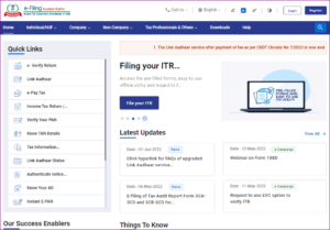 Pan Card To Aadhar Card Link Online 2022: आधार कार्ड को पैन कार्ड से ऑनलाइन कैसे लिंक करें?- Full Process