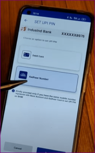 UPI Aadhaar Update: आधार कार्ड से UPI रजिस्ट्रेशन एक ही साथ 7 बैंकों में हुआ शुरू, ग्रामीण बैंक भी शामिल 4 UPI Aadhaar Update: आधार कार्ड से UPI रजिस्ट्रेशन एक ही साथ 7 बैंकों में हुआ शुरू, ग्रामीण बैंक भी शामिल