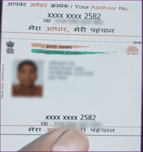 Mask Aadhaar Card Download: How To Download Masked Aadhaar Card Online- मास्क आधार कार्ड कैसे डाउनलोड करें? 8 Mask Aadhaar Card Download: How To Download Masked Aadhaar Card Online- मास्क आधार कार्ड कैसे डाउनलोड करें?