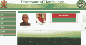 Bihar Bagwani Yojana 2022-23: मुख्यमंत्री बागवानी मिशन योजना 2022- ऑनलाइन आवेदन शुरू 3 Bihar Bagwani Yojana 2022-23: मुख्यमंत्री बागवानी मिशन योजना 2022- ऑनलाइन आवेदन शुरू