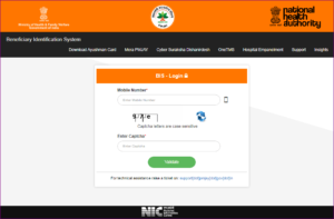 Ayushman card kaise download kare 2022: नये तरीकें आयुष्मान भारत गोल्डन कार्ड डाउनलोड करें 4 Ayushman card kaise download kare 2022: नये तरीकें आयुष्मान भारत गोल्डन कार्ड डाउनलोड करें