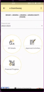 Gram Panchayat Me Kitna Paisa Aaya Kaise Dekhe: ग्राम पंचायत में कितना पैसा आया कैसे चेक करें? 2024- Full Process 6 Gram Panchayat Me Kitna Paisa Aaya Kaise Dekhe: ग्राम पंचायत में कितना पैसा आया कैसे चेक करें? 2024- Full Process