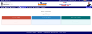 E Shram Card New Portal Launch 2022: ई श्रम कार्ड योजना का लाभ नही मिला तो ऐसे करें ऑनलाइन शिकायत 4 E Shram Card New Portal Launch 2022: ई श्रम कार्ड योजना का लाभ नही मिला तो ऐसे करें ऑनलाइन शिकायत