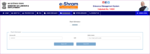 E Shram Card New Portal Launch 2022: ई श्रम कार्ड योजना का लाभ नही मिला तो ऐसे करें ऑनलाइन शिकायत 7 E Shram Card New Portal Launch 2022: ई श्रम कार्ड योजना का लाभ नही मिला तो ऐसे करें ऑनलाइन शिकायत