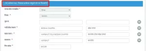 Voter ID Card Online Apply Bihar 2022| Voter ID Card Online Application Form Bihar 2022 Apply Now 12 Voter ID Card Online Apply Bihar 2022| Voter ID Card Online Application Form Bihar 2022 Apply Now