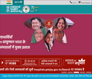 Ayushman card kaise download kare 2022: नये तरीकें आयुष्मान भारत गोल्डन कार्ड डाउनलोड करें 3 Ayushman card kaise download kare 2022: नये तरीकें आयुष्मान भारत गोल्डन कार्ड डाउनलोड करें