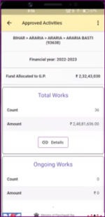 Gram Panchayat Me Kitna Paisa Aaya Kaise Dekhe: ग्राम पंचायत में कितना पैसा आया कैसे चेक करें? 2024- Full Process 7 Gram Panchayat Me Kitna Paisa Aaya Kaise Dekhe: ग्राम पंचायत में कितना पैसा आया कैसे चेक करें? 2024- Full Process