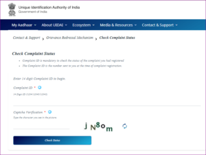 UIDAI Aadhaar New Service- बड़ी खुशखबरी आधार पोर्टल पर 2 नयी सर्विस चालू 7 UIDAI Aadhaar New Service- बड़ी खुशखबरी आधार पोर्टल पर 2 नयी सर्विस चालू