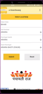 Gram Panchayat Me Kitna Paisa Aaya Kaise Dekhe: ग्राम पंचायत में कितना पैसा आया कैसे चेक करें? 2024- Full Process 5 Gram Panchayat Me Kitna Paisa Aaya Kaise Dekhe: ग्राम पंचायत में कितना पैसा आया कैसे चेक करें? 2024- Full Process