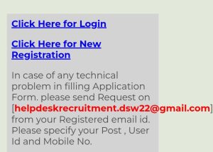 Bihar Social Welfare Recruitment 2022: बिहार समाज कल्याण विभाग बहाली ऑनलाइन आवेदन शुरू- Full Information 4 Bihar Social Welfare Recruitment 2022: बिहार समाज कल्याण विभाग बहाली ऑनलाइन आवेदन शुरू- Full Information
