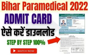 Bihar Paramedical Exam Admit Card 2022 Download Online – Exam Date 2 Bihar Paramedical Exam Admit Card