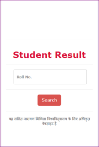 LNMU Part 2 Result Marksheet 2022 Download Link: B.A, B.Com and B.Sc, How to Check & Download 4 LNMU Part 2 Result Marksheet 2022 Download Link: B.A, B.Com and B.Sc, How to Check & Download