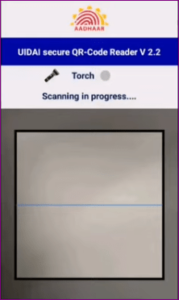 Aadhar New APP Launch 2022: अब ऑफलाइन कर पायेगे अपने आधार कार्ड का सत्यापन, जाने पूरी जानकारी 5 How to Scan Our Aadhar Card QR Code Offline?